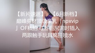 色控PH-060腼腆女孩变小母狗