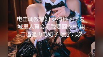 神似章子怡！绿播主播下海！【白米稀饭】18岁骨干美少女，高价收费房，震动器自慰【20v】 (19)