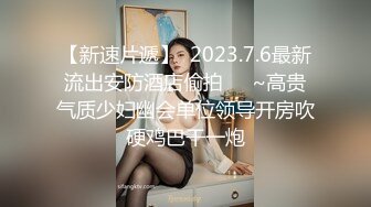 漂亮美眉吃鸡啪啪 好多水 想不想要 要要 啊啊不要 操坏啦 是不是想操坏 在家被男友道具玩逼求操 无套输出 射了一肚皮