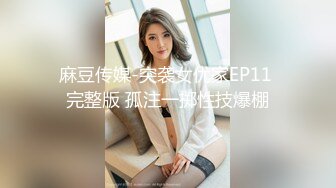 邪恶三人组下药迷翻黑丝美女同事轮流爆插她的大肥B