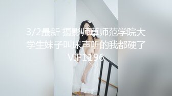 【新片速遞】    ❤️√ 【推特 布丁大法】最新视图 性感情趣丝袜 丁字裤勒逼 乳晕 