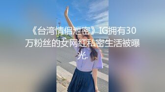 白皙美鮑｜水蜜桃｜揉乳扣穴假屌自慰淫語挑逗 雙馬尾蘿莉｜丟丟｜絲襪制服裝多道具怒插雙洞等 720p