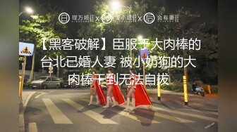 泰国夜店美女艳舞 现场扭的好骚啊 看她的小穴应该是个无毛嫩穴吧 今晚就打算带走她了 操着一定很爽！