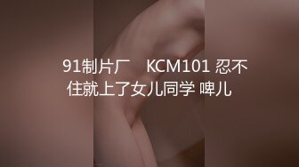 大学情侣同居，漂亮女友裸体做饭男友强行插入，先吃你再吃饭很享受