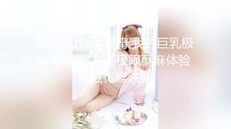 ♈极品女教师♈讲台上的淫荡反差婊，双腿夹紧迎接大肉棒冲刺，母狗天生就是给男人发泄的工具，骚逼就是精液厕所！