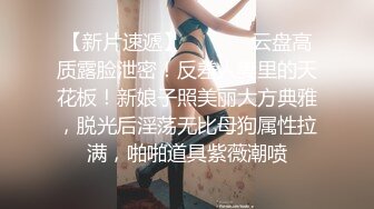 【新片速遞 】 烈焰红唇性感美女！黑丝包臀裙！扭腰包臀换装，揉捏奶子，翘起屁股掰穴，极度诱惑