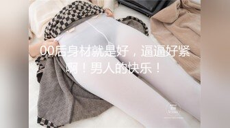 【新片速遞】 台湾情侣自拍❤️超漂亮的美女主持人被调教成小母狗