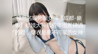 《绝版重磅经典收藏》CP界天花板女厕隔板缝洞中特写偸拍超多小姐姐美少妇方便亮点多靓妹先吐后尿高跟女尿尿还把B掰开 (3)