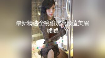 【全網首發】【極品女神❤性愛核彈】顏值巔峰超美女神『龍貓夫婦』2023最新性愛私拍2 內射爆操極品狂野紋身女神 (4)