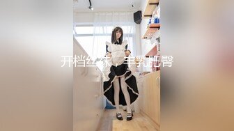 【新速片遞】  办公大楼女厕偷拍公司极品美女⭐鲍鱼粉嫩亮瞎眼球