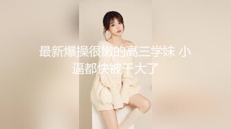 STP28293 起点传媒 XSJ-02 奇淫三国之诸葛舌战群儒 仙儿媛 VIP0600