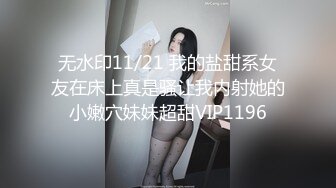 逼逼粉嫩的美女大学生约会网友被迷倒无套内射一穴白浆