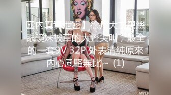 百度云泄密流出 蜜桃臀健身美女穿着情趣网袜被教练后入美臀让他别拍脸