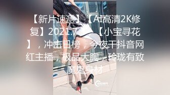 强烈2024推荐！高颜顶级身材一字马芭蕾舞女神【胡桃夹子】福利，裸身体操动作展示打炮一字马紫薇高潮喷水，炸裂 (17)