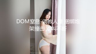 羞涩女友性爱自拍分手外泄，闭着眼睛享受快感