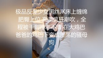 小穎超大尺度互動XXOO私拍套圖 K爆大J吧