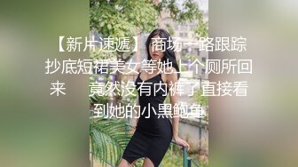 【新片速遞】  熟女妈妈 可以了 受不了 快射吧 宝贝 哪有那么快 阿姨被小伙这根超大棒棒操的不行了 稀毛鲍鱼肥美