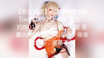 STP26030 【性爱淫??超精品】高颜值绝美人妻博主『晚儿』小穴发痒找大屌单男猛烈操穴 边冲刺边用手揉逼豆太爽了