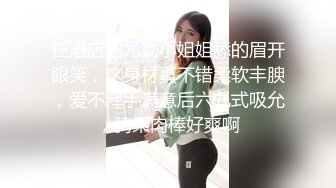 【新片速遞】长发大眼黑丝御姐模特身材热舞带着粉色蝴蝶逼，和单男酒店啪啪，特写粉蝴蝶颜射口爆[1.06G/MP4/01:38:58]