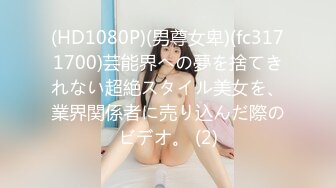  2023-04-13 MFK-0058绿帽学长拍摄巨乳女友被上