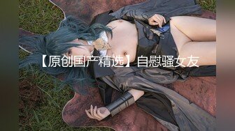 【新片速遞】  【网红女神❤️极品诱惑】微密圈爆乳网红『Dearie』魅惑新作《拿着阳具诱惑你》极品蜜桃臀 黑丝高跟求操 高清720P原版