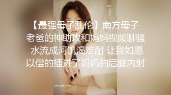 擦边短剧《练瑜伽的嫂子》 看屌丝如何逆袭迎娶白富美走向人生巅峰！