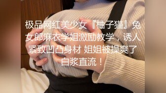 极品反差女大生04年清纯小姐姐【胡椒仔】露脸私拍，各种COSER裸体骚舞大号道具紫薇脸逼同框