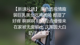 ★☆全网推荐☆★超顶级NTR绿帽人妻 白皙丰腴骚妇【白噪音】订阅私拍，户外露出诚邀各界实力单男3P无套内射，刷锅狠人 (4)