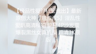 蜜汁平台首席网红美女『萌萌』下海新作-阴蒂与G点初次潮吹开发 怼操大量喷水失禁