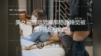 TWTP 大神潜入商场女厕全景偷拍多位美女嘘嘘第七季 (1)