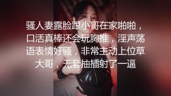 【闻闻酱】19岁极品小仙女 小鱼睡不醒~纯欲小学妹~无套啪啪~邻家女神好心疼被干惨了 (5)