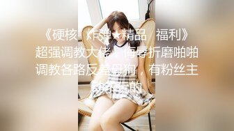 【新速片遞】 Onlyfans极品白虎网红小姐姐NANA⭐圣诞特辑⭐4K原档流出