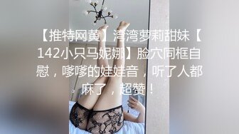 女神范180CM性感长腿美女寂寞难耐约上次把她操爽的中年男牌友啪啪，把冷冻酸奶弄逼上吃，爽的嗷嗷叫，扒光猛干