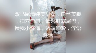 留学美女被上门补习的洋助教诱惑啪啪 身材性感妩媚动人各种高难度姿势狠狠爆插 射的满脸都是