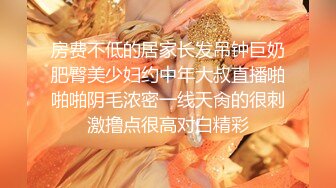 你梦中的亚洲女孩【所有精液挤出来比任何护肤品都好】