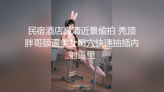 视觉盛宴，极品骚女~操到巨乳左右摇摆晃动~叫声销魂可射！！太爽啦！！