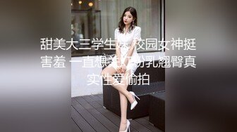 6/8最新 长屌叔叔对我疼爱有加把粉嫩的小鲍鱼干的通红满足了VIP1196