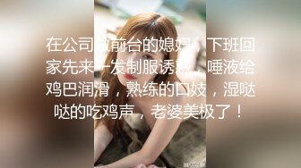 葫芦影业 HUL-025 找丰满女技师上门服务 无套强插