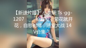 女神翁虹身材圆润给力啪啪表情挡不住想操作品《杨乃武和小白菜国语版》激情佳作 美妙肉体奶子跳动销魂啊