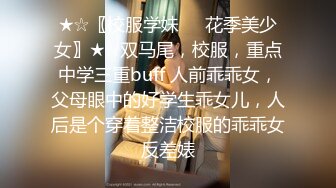 ✿女神淫乱派对✿痴女大乱斗，是挑战也是享受，超极品淫荡女神酒店大战4位猛男轮番内射小逼逼都要干肿了高潮了好几次