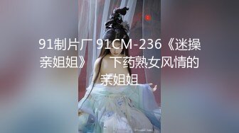 STP23190 精东影业 JD076 绿帽癖老公就喜欢看老婆被别的男人干