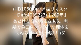 AV志向 0181 生中デリ嬢は、ご飯に誘ったら、遊びに来たので、先輩が個人営業でもう１回戦 – えな