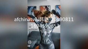 afchinatvBJ韩璐_20190811_1694590653