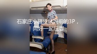 后入00后肥臀渔网女友