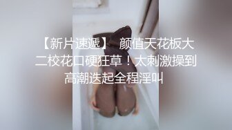 约操女神级大长腿苗条御姐，把她抱起来啪啪抽插