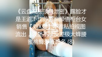 愛豆傳媒 ID5349 宅女主播挑戰賽 下集 優娜(惠敏)