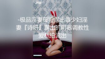 劲爆乱伦 妹妹和哥哥乱伦怕被嫂子知道，对白精彩：你都是村里的公交车了还怕人知道呀