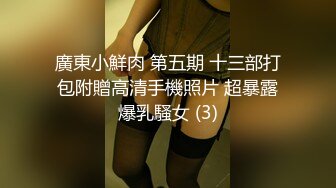 小伙出租屋猛操大奶子小女友BB都操红了