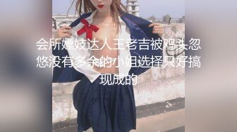 坐盗流出国内美女大学生沟厕精选 等同学的黄色大衣美眉真漂亮