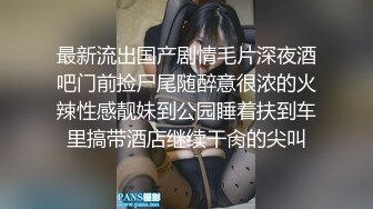 【长腿❤️反差女神】水冰月✿ 极致小妈感像母狗一样玩弄 包臀开档内裤蜜穴泛汁 销魂吮茎美如画 肉棒抽送白虎嫩穴榨射